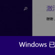 word2010官方下载免费版电脑版