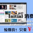 21229期彩吧3d预测汇总牛彩网采摘收集